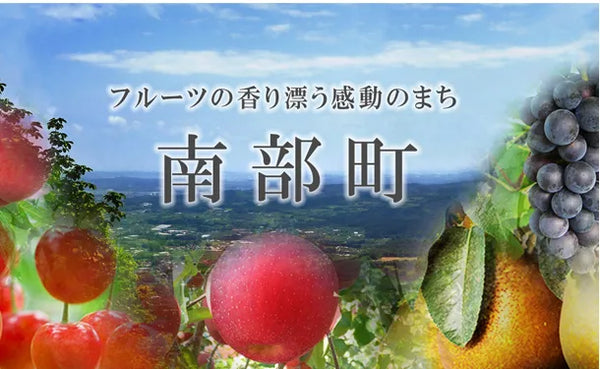 青森県産「シナノゴールド」