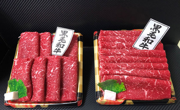九州産「黒毛和牛ももすき焼き用」