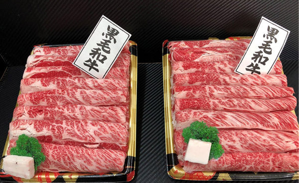 九州産「黒毛和牛肩ロースすき焼き用」