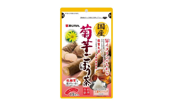 あじかん「国産菊芋ごぼう茶」