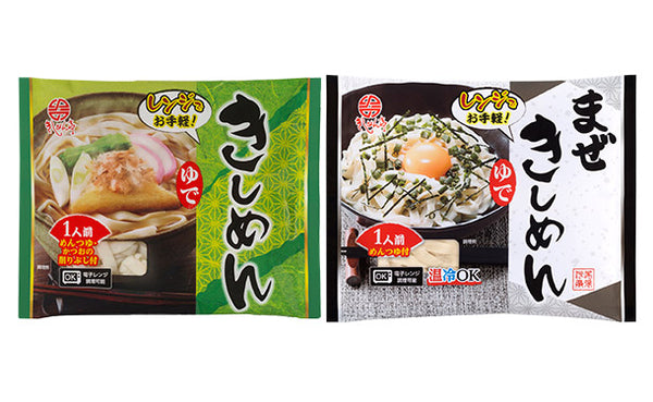 なごやきしめん亭「ゆできしめん＆まぜきしめん」