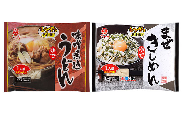 なごやきしめん亭「ゆで味噌煮込うどん＆まぜきしめん」