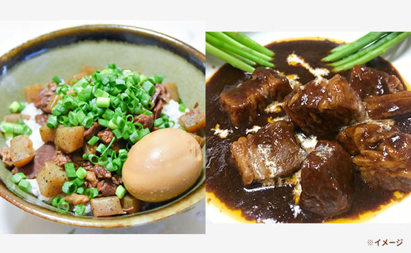 「牛肉問屋のこだわりビーフシチュー＆牛すじ煮込み」