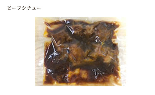 「牛肉問屋のこだわりビーフシチュー＆牛すじ煮込み」