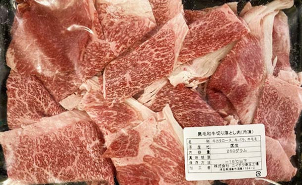 Kuradashi限定「肉問屋厳選！黒毛和牛満喫セット」
