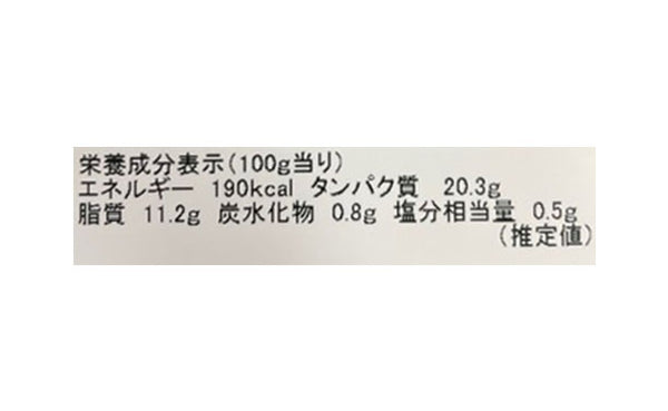 「天然まぐろ ネギトロ」
