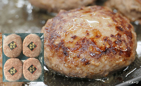 3等級黒毛和牛使用「黒毛和牛ハンバーグ」