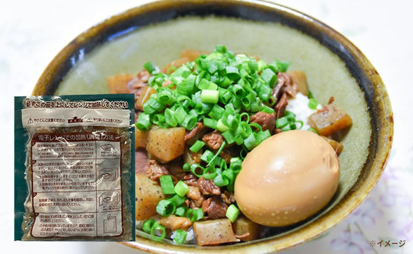 「牛肉問屋のまかない牛すじ煮込み」