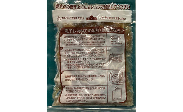 「牛肉問屋のまかない牛すじ煮込み」
