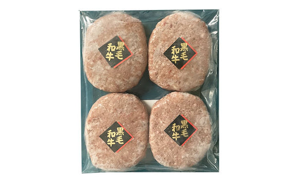 「黒毛和牛ハンバーグ＆牛すじ煮込みセット」
