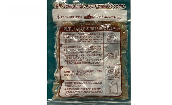 「黒毛和牛ハンバーグ＆牛すじ煮込みセット」