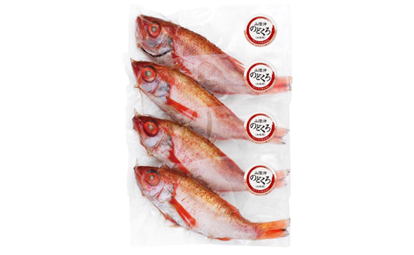 「焼き・煮付け用 のどくろ（姿）」4尾（SL-441）