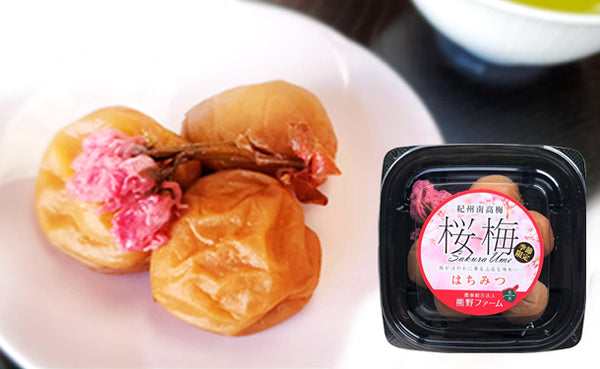 「紀州南高梅 はちみつ桜梅」