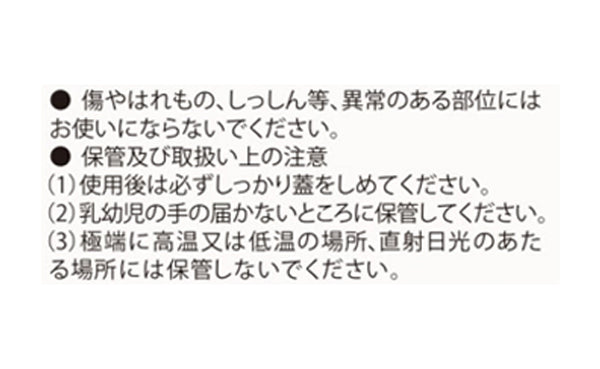 F'「コンディショニング スパウォーター」