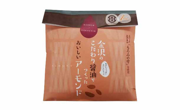 「金沢のこだわり醤油でつくったおいしいナッツセット」