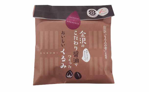 「金沢のこだわり醤油でつくったおいしいナッツセット」