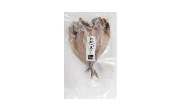 こだわりの一夜干しセット