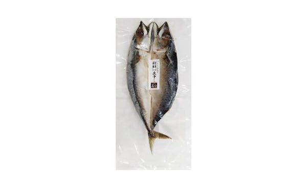 こだわりの一夜干しセット