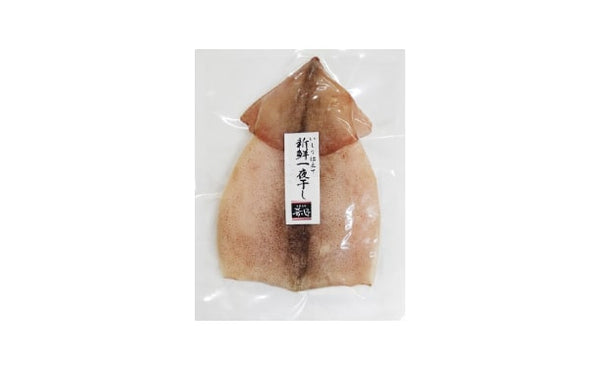 こだわりの一夜干しセット