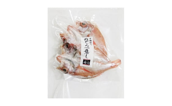 こだわりの一夜干しセット