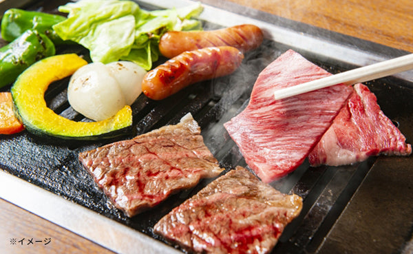 「黒毛和牛A4ランク以上 特選赤身焼肉」