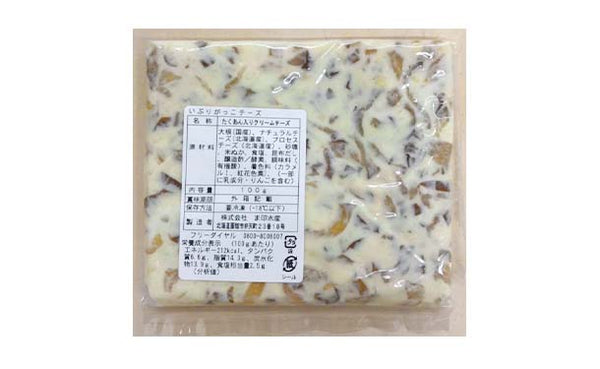 「いぶりがっこチーズ」