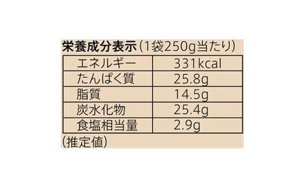 「鳥取和牛牛すじカレー」