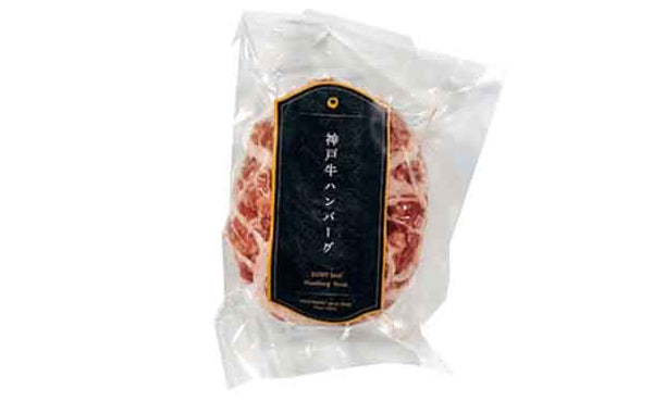 「神戸牛100％網脂ハンバーグ」