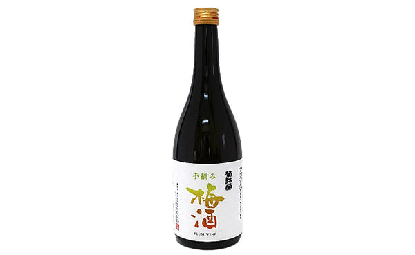 「無用の用 純米大吟醸＆菊弥栄 手摘み梅酒」