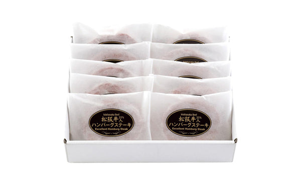 「松阪牛入り生ハンバーグ」120g×10個（RE-380）
