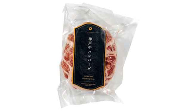 「あかまるハンバーグ食べ比べセット」