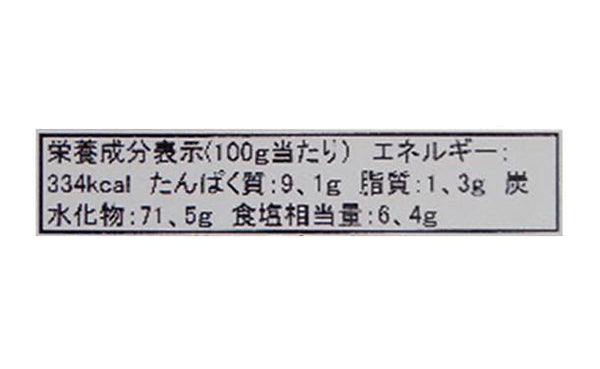「さくらの香り 稲庭うどん」