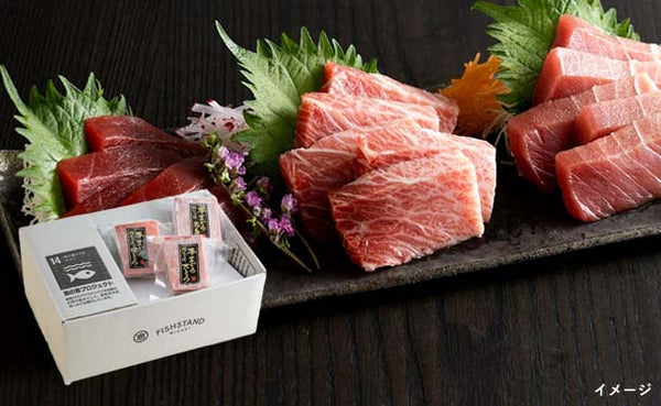 「天然本鮪 大トロ中トロ赤身詰合せセット（300g）」