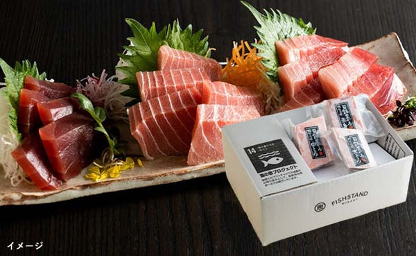 「天然目鉢鮪 大トロ中トロ赤身詰合せセット（300g）」