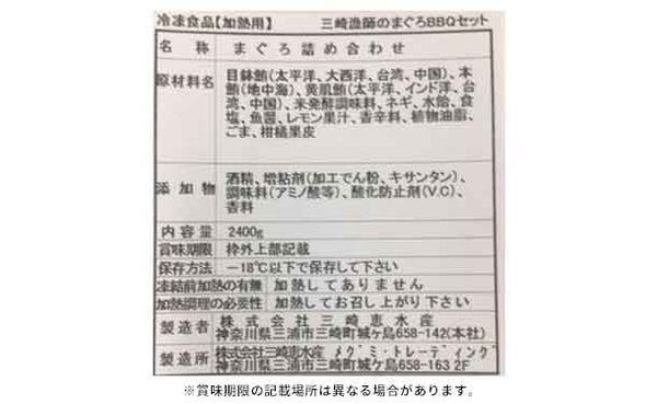 「海のめぐみグリルセット」