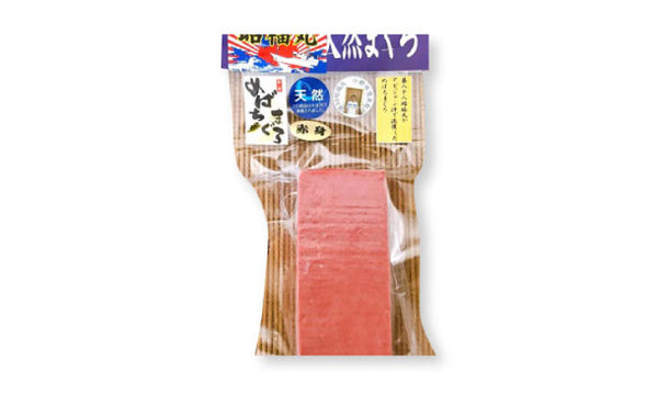 気仙沼 昭福丸「天然めばちまぐろ 赤身＆中とろセット」