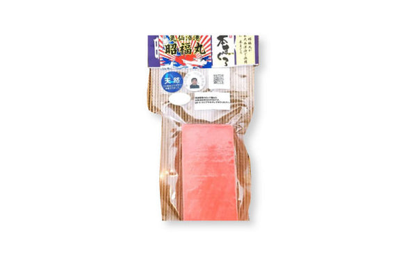 気仙沼 昭福丸「天然本まぐろ 赤身＆中とろセット」