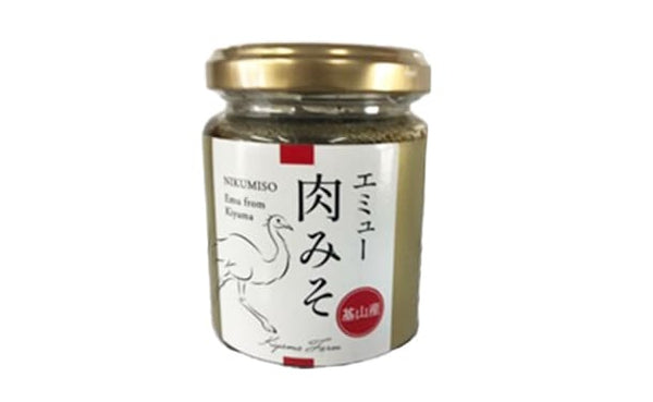「エミュー 肉みそ」