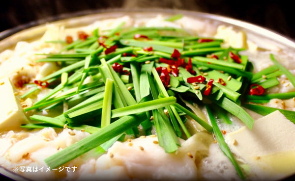 「もつ鍋生ラーメンセット」