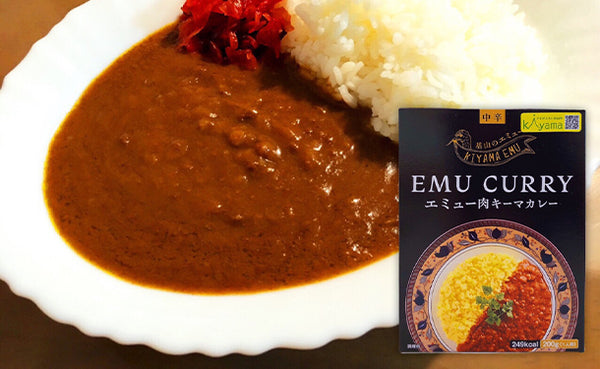 「エミュー キーマカレー」