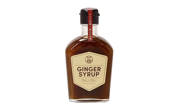 鳥取県産「GINGER SYRUP」