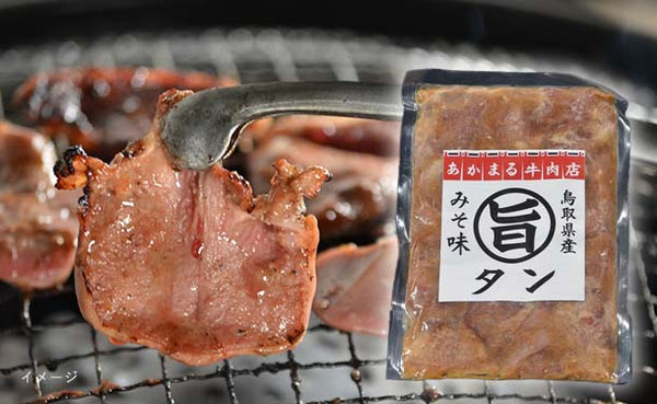 「たれ漬け肉 旨タンみそ味」