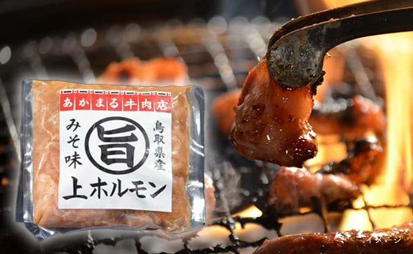 「たれ漬け肉 旨上ホルモンみそ味」