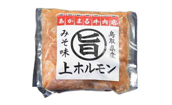 「たれ漬け肉 旨上ホルモンみそ味」