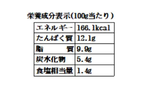 「たれ漬け肉 旨上ホルモンみそ味」