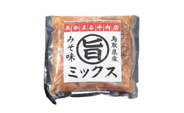 「たれ漬け肉 旨ミックスみそ味」