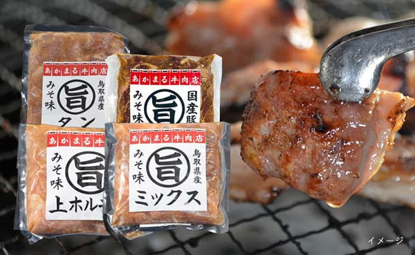 「たれ漬け肉 旨シリーズ4種」