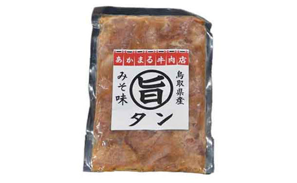 「たれ漬け肉 旨シリーズ4種」