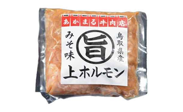 「たれ漬け肉 旨シリーズ4種」