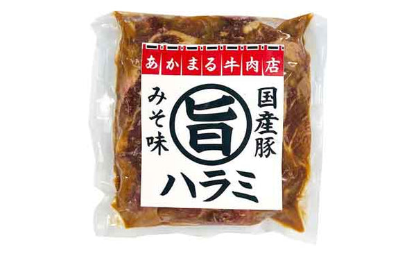 「たれ漬け肉 旨シリーズ4種」